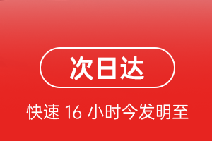 抚远空运航空货运 航空货运